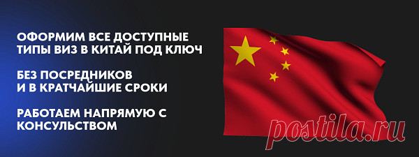 На сегодняшний день компания «АЗИЯАЛЕКС ГРУПП» предлагает своим клиентам визы в Китай, где каждый кто хочет может срочно получить желаемый документ. Ознакомиться со всеми услугами фирмы можно на сайте или с помощью опытного сотрудника, который в подробностях расскажет о каждом виде виз. Данная фирма сотрудничает как с физическими, так и с юридическими лицами, оказывая услуги высочайшего качества.