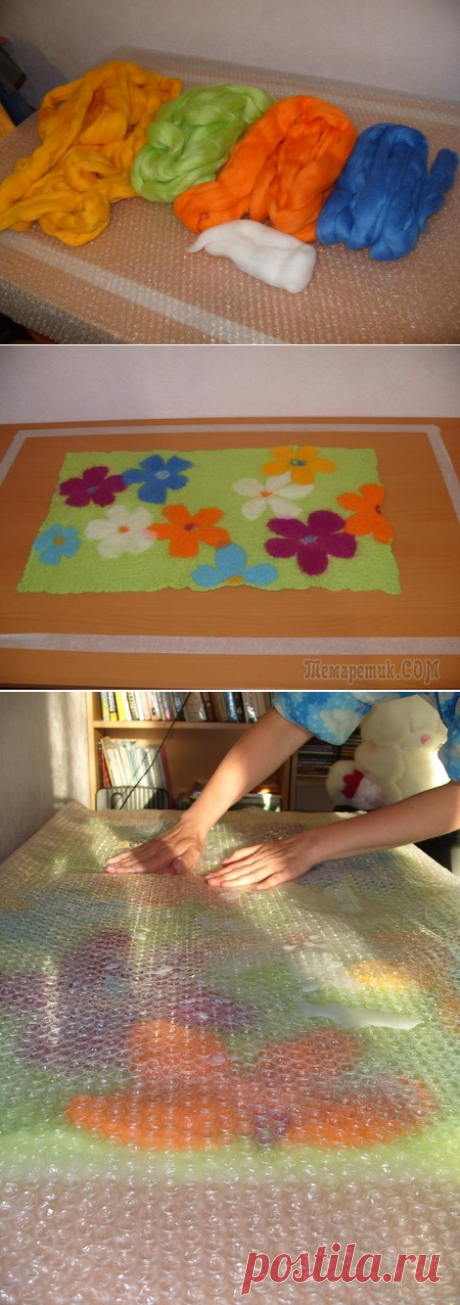 Мастер класс по созданию коврика из шерсти