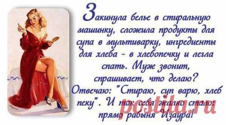 (2) Одноклассники