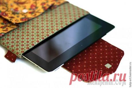 Шьем функциональный чехол для планшета. Подробный фото-урок Сложность: средняя
Время работы: 3 часа Материалы: ткань, фурнитура, уплотнительСо слов автора. Планшетный компьютер стал неотъемлемой частью жизни очень многих людей – легкий, компактный и такой «умн...