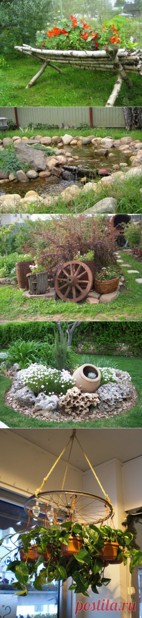 Интересные идеи для дачи