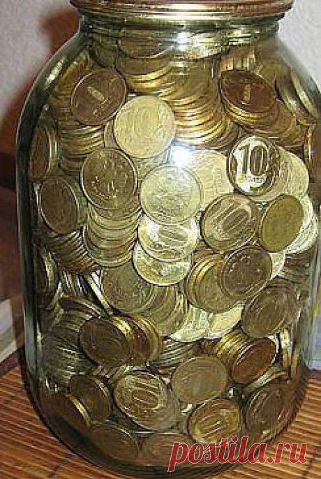 ... чтобы каждый жил в достатке