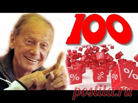 Ничего в Мире не изменилось! Михаил Задорнов - провидец! Концентрированный концерт.