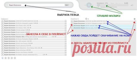 ПЕСНИ ПО ЖЕЛАНИЮ.