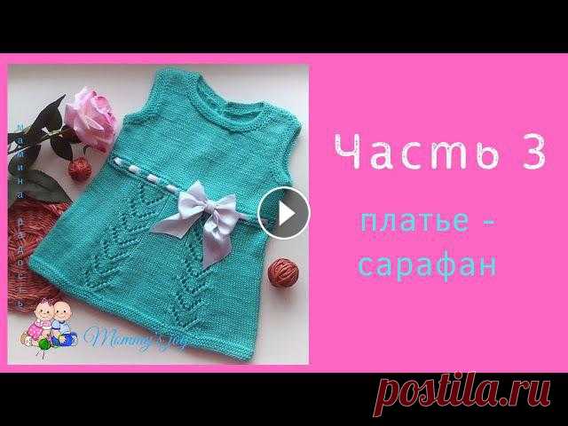 Мастер-класс по вязанию спицами...