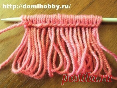 Наборный край с бахромой