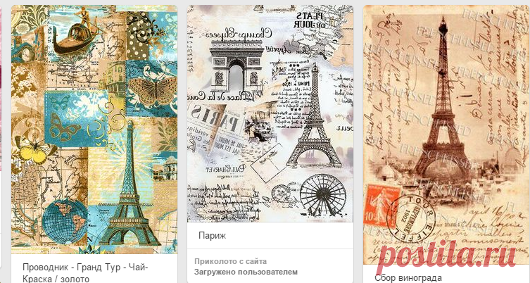 Pinterest: инструмент для поиска и хранения интересных идей