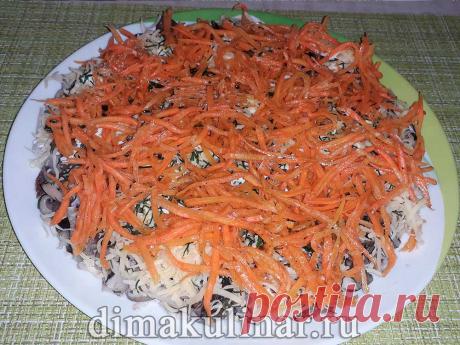 Салат из моркови по-корейски с курицей и грибами