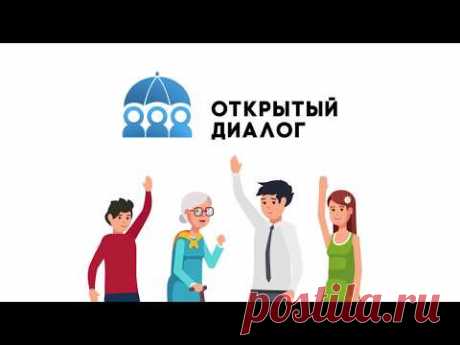 Подайте жалобу или обращение в орган