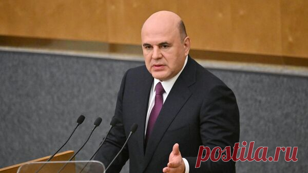 Мишустин сообщил о планах до конца года сформировать реестр льготников