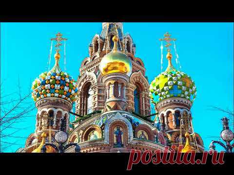 Святая молитва Господу   Услышав один раз, невозможно не вернуться вновь