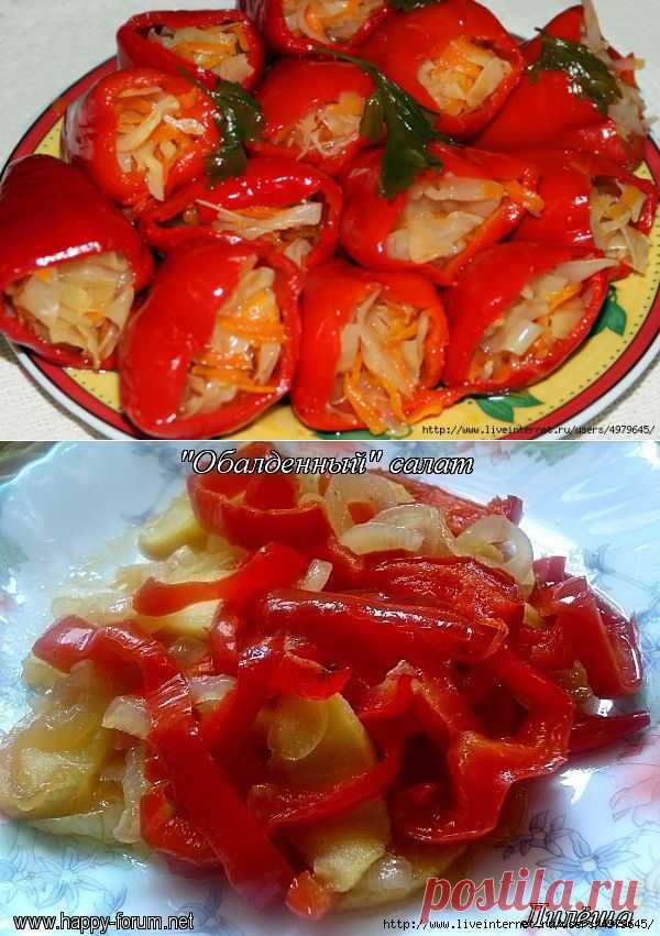 ОЧЕНЬ ВКУСНЫЕ ЗАГОТОВКИ ИЗ БОЛГАРСКОГО ПЕРЦА В ВАШ БЛОКНОТ