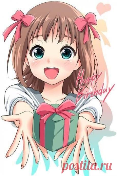 Аниме-картинки «С днем рождения!» (40 фото) ⭐ Забавник
