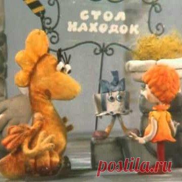 Забытый день рождения, мультфильм (1984) смотреть мультик сказку онлайн бесплатно | Русская сказка Мультфильм 