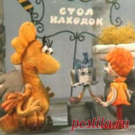 Забытый день рождения, мультфильм (1984) смотреть мультик сказку онлайн бесплатно | Русская сказка Мультфильм "Забытый день рождения" - советский кукольный детский мультфильм сказка по мотивам сказок Дональда Биссета; Режиссер Юрий Трофимов. Автор сценария: Вадим Курчевский. Текст читает
