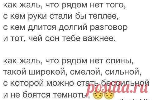 И жизнь сюрпризами не зря нас удивляет... И нам не трудно было истину понять - мужчин незаменимых не бывает... Бывают те... которых нам не хочется менять...
