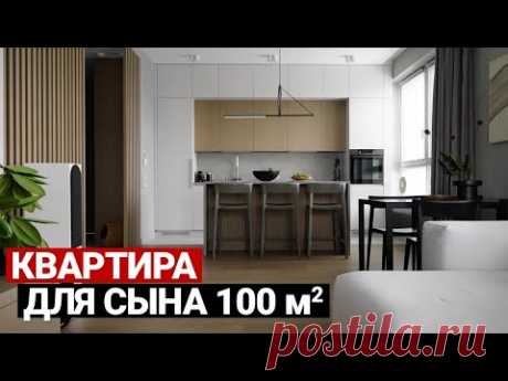 СОВРЕМЕННАЯ КВАРТИРА 100 м. ЭТНИКА И РЕШЕНИЯ ДЛЯ ЖИЗНИ | Дизайн интерьера, ремонт квартиры