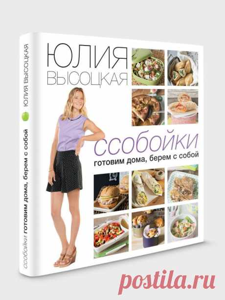 (96) ‪#‎юлиявысоцкая‬