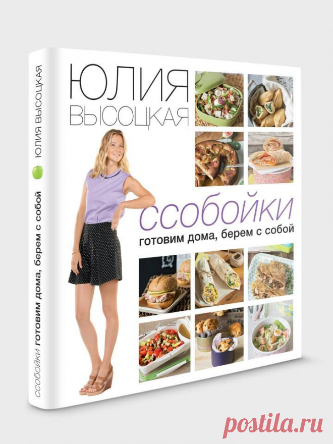 (96) ‪#‎юлиявысоцкая‬