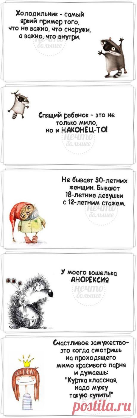 Условно про животных, но верно для людей