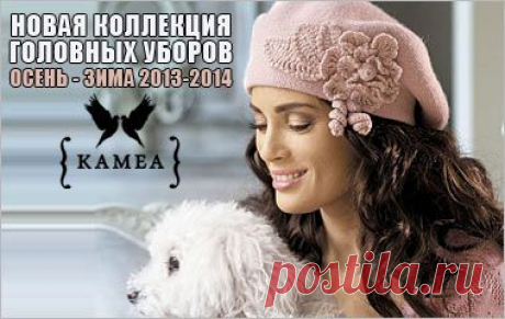 Willi. Шляпа Anna (Шапки, шляпки, береты) бежевый,серый,шерсть,для женщин,Польша,Российский,молочный,светло-сиреневый - купить в интернет магазинчике для Диких Хозяек 1581078