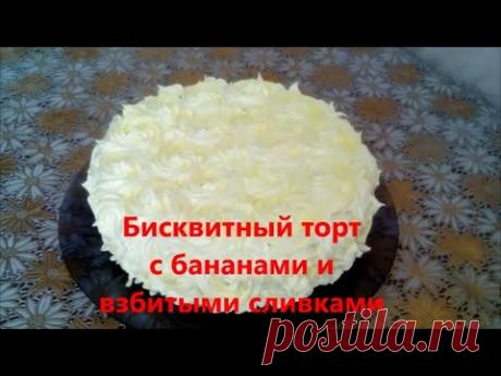 Торты.Украшение тортов.Рецепты тортов.Кремы для тортов.