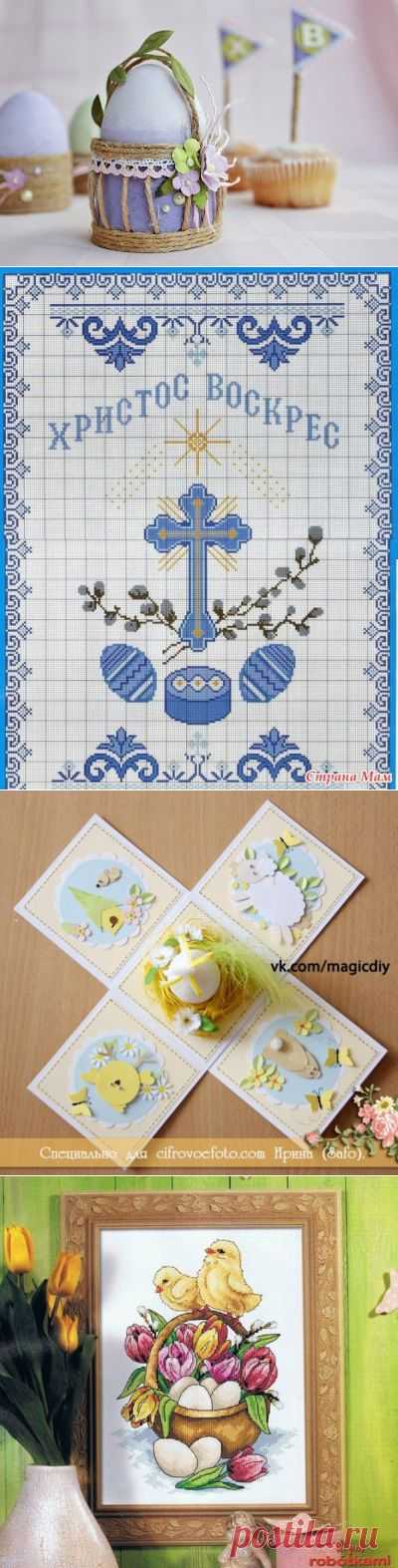 продолжение.подборка идей к Пасхе. / Разговоры на любые темы / PassionForum - мастер-классы по рукоделию