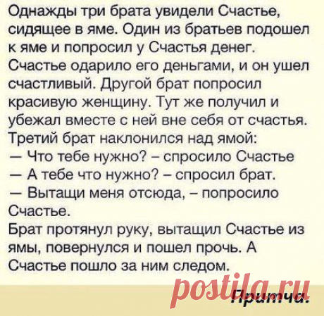 (66) Одноклассники