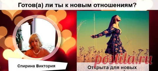 Виктория Спирина