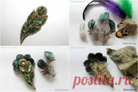 Мастер класс «Перо Павлина» Брошь из бисера – Бисерок