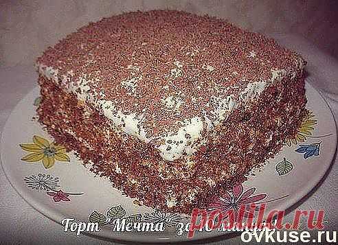 Торт "Мечта" - Простые рецепты Овкусе.ру