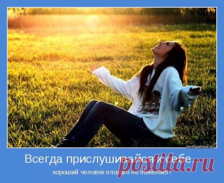 В чем настоящая причина проблемы " я не умею приглашать "?  От чего так не комфортно при беседе с кандидатом ?
Как превратить свои желания в знания, а знания в доход ?
Ответы на эти вопросы и многие другие ответы получите на 
 БЕСПЛАТНОМ КУРСЕ - ЧТО МЕШАЕТ СТАТЬ УСПЕШНЫМ ДИСТРИБЬЮТОРОМ!