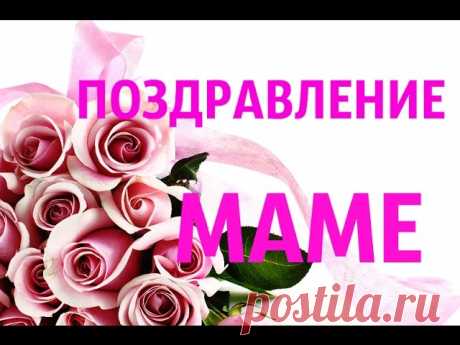Картинки поздравления «С днем рождения дочери!» (7 фото) ⭐ Забавник
