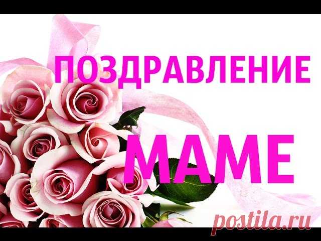 Картинки поздравления «С днем рождения дочери!» (7 фото) ⭐ Забавник