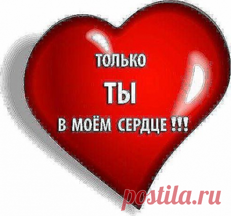 СПАСИБО! – ✟† ✟KAREN✟† ✟ ✟† ✟✟HAYRAPETYAN✟✟†✟33●✰ добавил фотографию в альбом ღ♥ஐ~~DLYA~LUBYASHIX~SERDEC!!!~~ღ♥ஐ