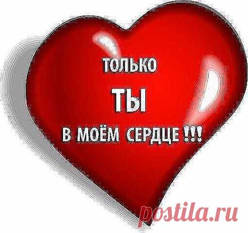 СПАСИБО! – ✟† ✟KAREN✟† ✟ ✟† ✟✟HAYRAPETYAN✟✟†✟33●✰ добавил фотографию в альбом ღ♥ஐ~~DLYA~LUBYASHIX~SERDEC!!!~~ღ♥ஐ