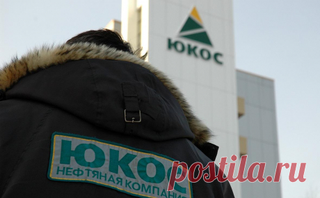 Суд Амстердама отложил вердикт по делу ЮКОСа на неделю. Апелляционный суд Амстердама на неделю, до 20 февраля, отложил вынесение вердикта по делу ЮКОСа, в рамках которого Россию обязывают выплатить $50 млрд бывшим акционерам. Москва пытается отменить это решение, суд рассматривает дело