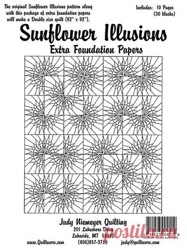 Sunflower Illusions Extra Foundations