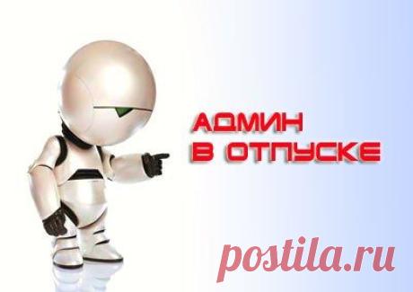 Что такое сателлиты и зачем нужна сеть сателлитов? | КОНТЕНТ И ПРОДВИЖЕНИЕЯ сам когда начал в интернете тереться, то стал слышать часто про заработок на сателлитах, про сеть сателлитов и т.д. Вот и стало интересно в свое время, что ж такое, эти сателлиты? Сегодня, думаю, желающих узнать, что это такое, не убавилось, поэтому с высоты прожитых лет, расскажу ))