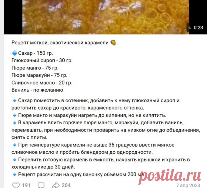 Скриншот-17-09-2025 11:04:44.jpg