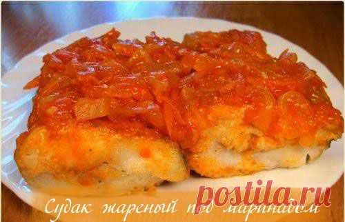 Судак жареный под маринадом | Охота и рыбалка