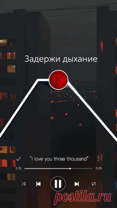 Дыхание для перезагрузки нервной системы. Занятия по йоге на канале #йога