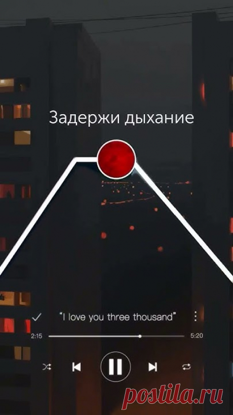 Дыхание для перезагрузки нервной системы. Занятия по йоге на канале #йога