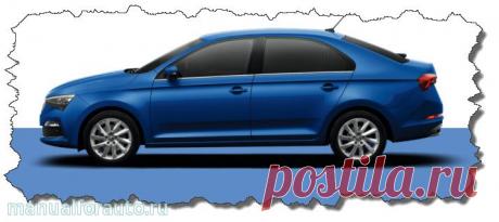 Сигнализация с автозапуском на Skoda Rapid с 2020 года