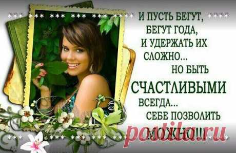 Новости
