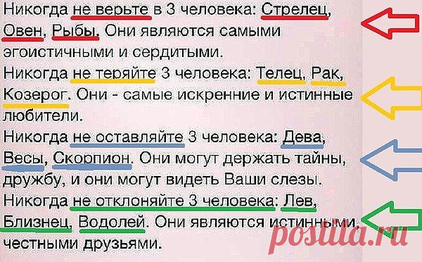 Интересные новости