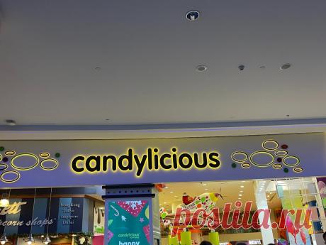 Зашла в самый большой кондитерский магазин в мире: что продают и что разочаровало | Соло - путешествия | Яндекс Дзен