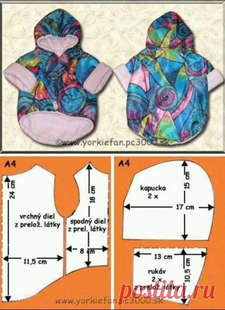 Для собачек.