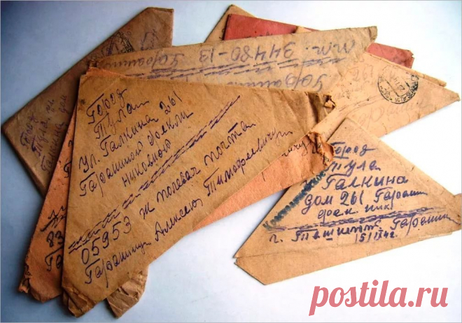 история и правила написания солдатских писем в годы великой отечественной войны — Яндекс: нашлось 25 млн результатов