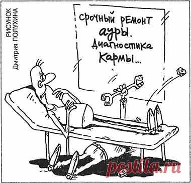 Памятка для пациента, который не хочет быть одураченным.